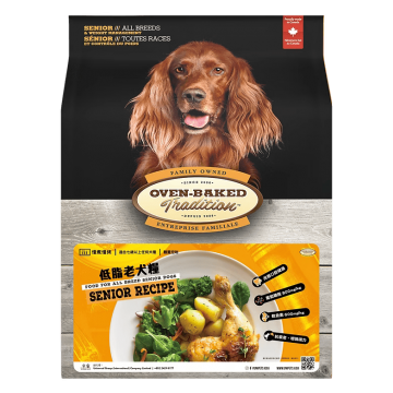 Oven Baked Senior Dog 5kg