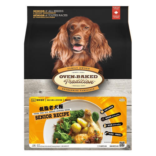 Oven Baked Senior Dog 5kg